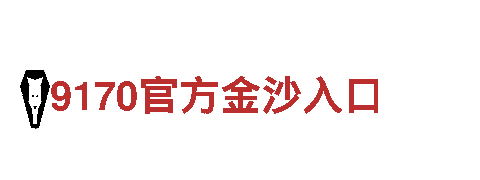 专业游戏广告公司HG平台恒冠体育